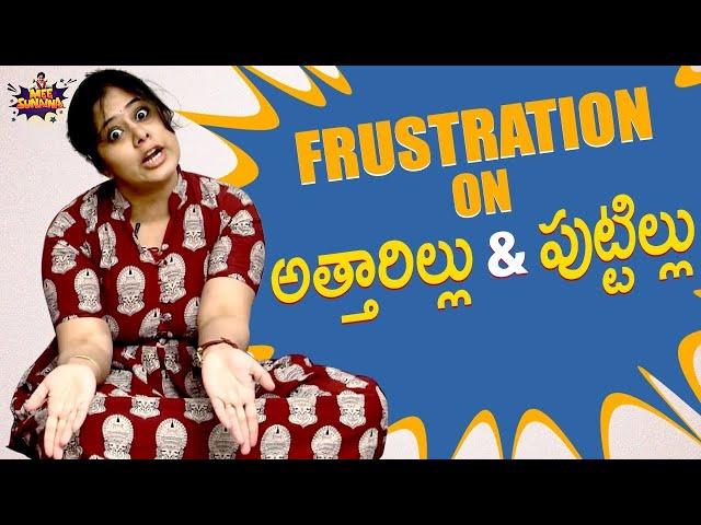 Frustration On Parents and In-Laws | Frustrated Woman Telugu Comedy Web Series | Mee Sunaina