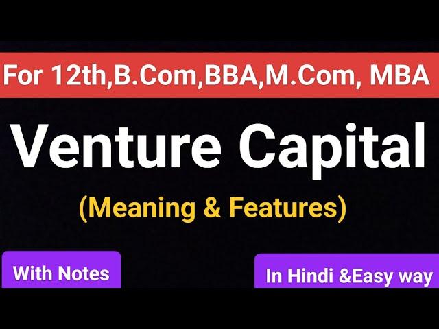 Venture Capital.Meaning Benefits & Feature of Venture Capital. Venture Capital Meaning in Hindi