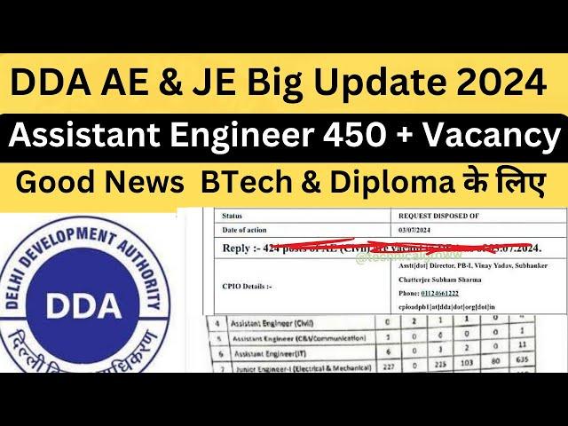 Big Udpate: DDA AE/JE 450+ New Vacancy Update | All India Eligible | BTech diploma