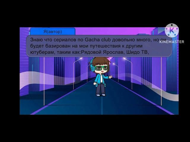 Поиск идей для видео (читайте описание)