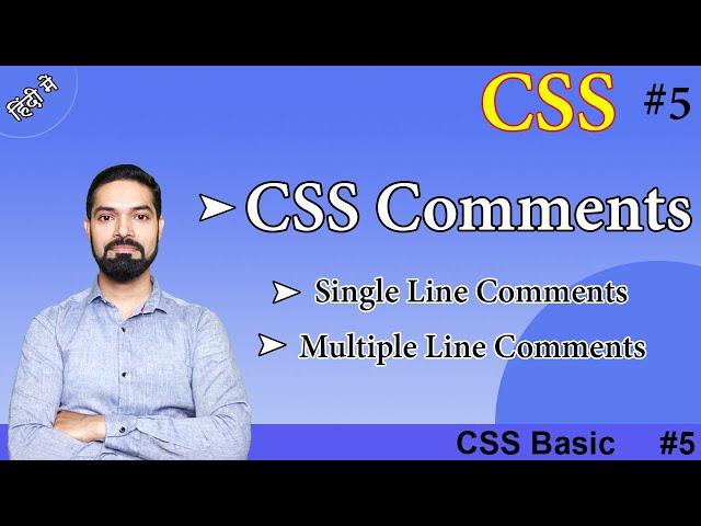 How to Write CSS Comments |How to use CSS Comments | CSS Comments | Hindi | #basiccss5