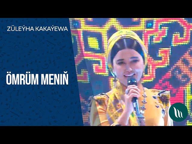 Zuleyha Kakayewa - Omrum menin | 2020