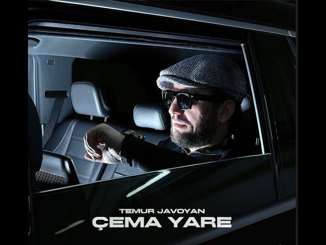 TEMUR JAVOYAN   ÇEMA YARE  NEW CLIP2023 GAXRAMANOOFF