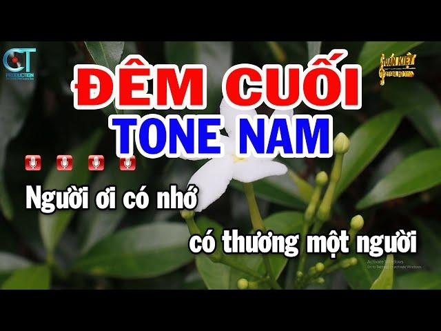 Karaoke Đêm Cuối Tone Nam ( Am ) Nhạc Sống Mới || Karaoke Tuấn Kiệt