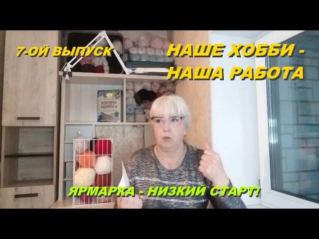 Решительно заявляем о себе!!! СКОЛЬКО Я ЗАРАБОТАЛА В ОКТЯБРЕ. 7-ой ВЫПУСК.  Делюсь своим опытом.