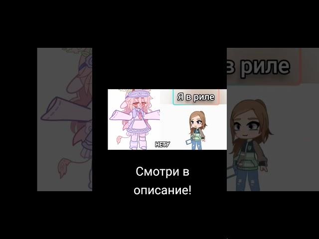 Моя ос взята у автора @mihoshyy