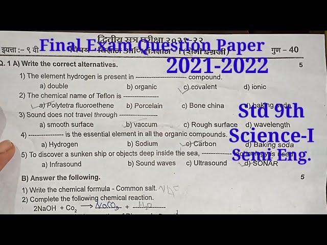 Final Exam Question Paper | Std 9th | Science-I | 2021-2022