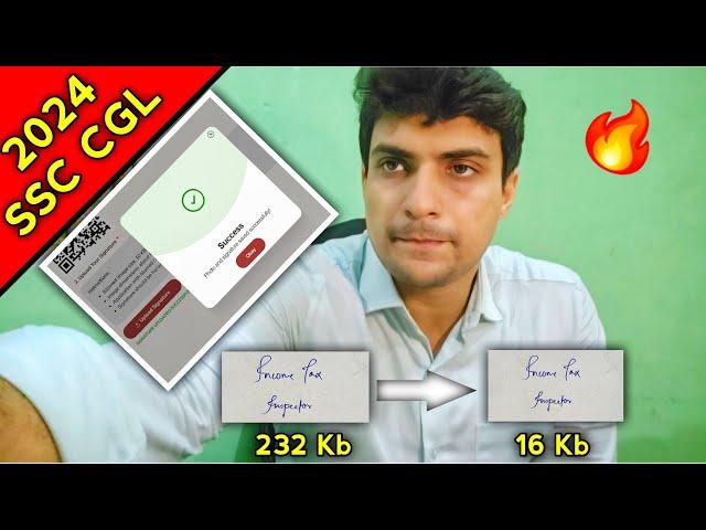 Application Reject होने का Record टूट सकता है - SSC CGL 2024 | Photo & Sign - How to upload?