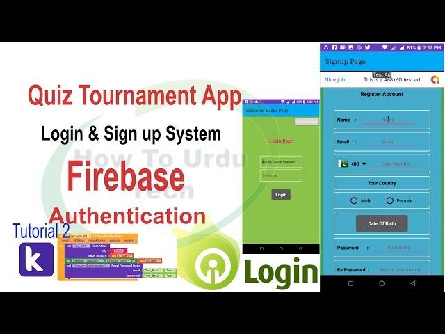 Quiz Tournament Login & Signup Screen in Kodular using Firebase Authentication System (tutorial 2)