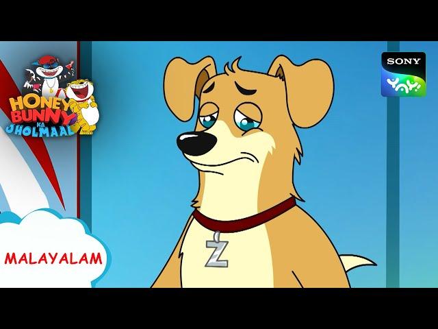 Zordar എന്നത് Zordar RJ ആണ് | Honey Bunny Ka Jholmaal | Full Episode In Malayalam | Videos For Kids