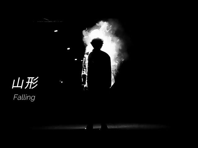 ZICO(지코) X DEAN X G.Soul Type Beat - "Falling"