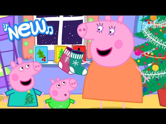 La routine du coucher de Noël de Peppa Pig | Peppa Pig Comptines et Chansons Pour Enfants