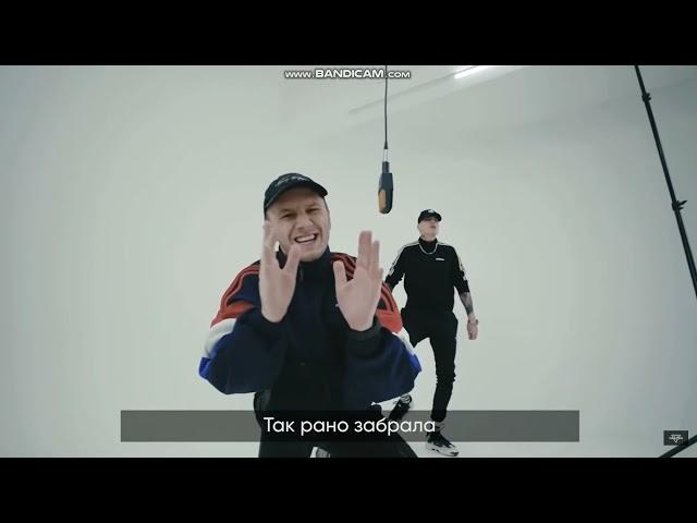 Tanir & Tyomcha-Потеряли пацана