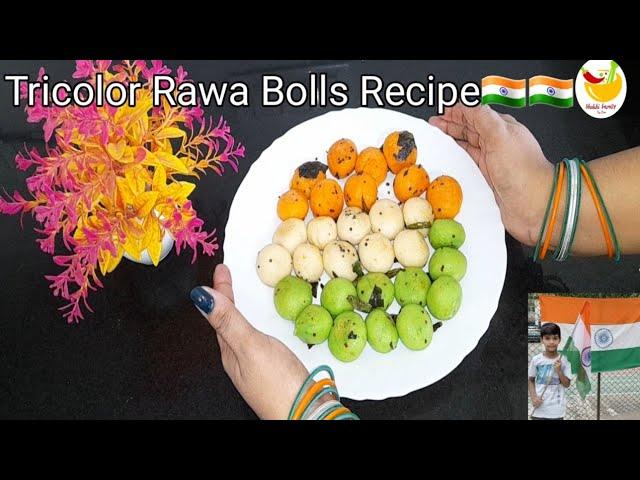 Tricolor Food Recipe |सूजी से बना नाश्ता।15 August Independence Day Special Recipe |