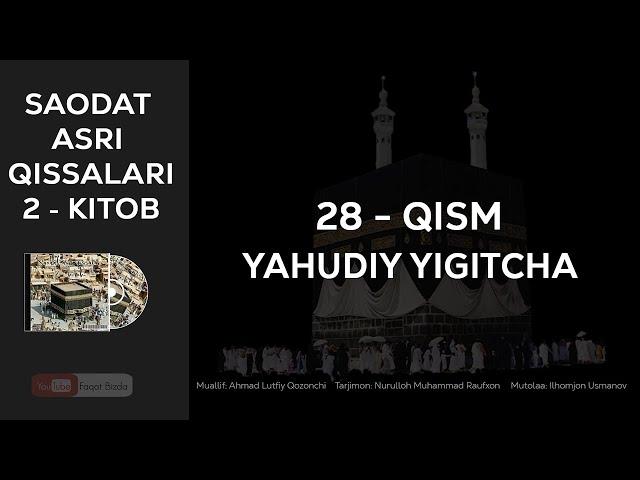 SAODAT ASRI QISSALARI 2-KITOB, 28-QISM - YAHUDIY YIGITCHA