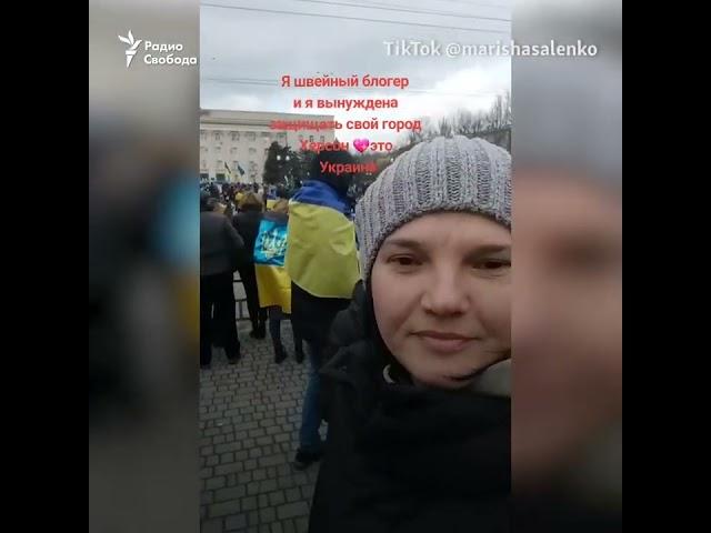 "Домой - пока живой!" Жители Херсона вышли на акцию протеста против  российского вторжения