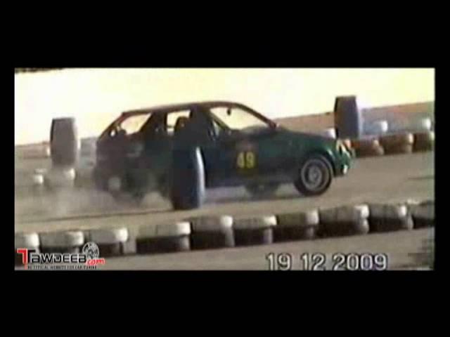 Autocross 2009 Final Round Promo