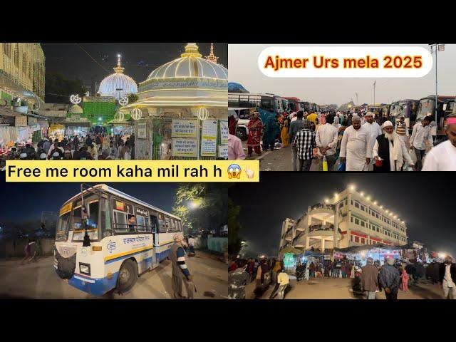 Ajmer sharif me urs 2025 Mubarak me kaha mil rah h free me room kese jay kayad vishram sthal 