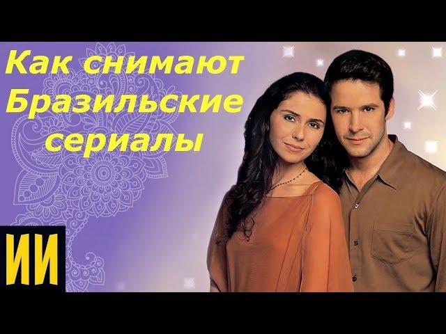 Как снимают разные сериалы: культура, виды телероманов