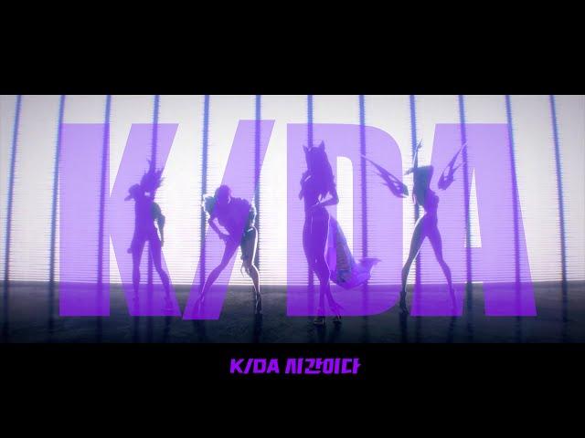 [한글자막] POP/STAR - K/DA(ft. Madison Beer, (G)I-DLE, Jaira Burns) [한글/자막/번역/해석]