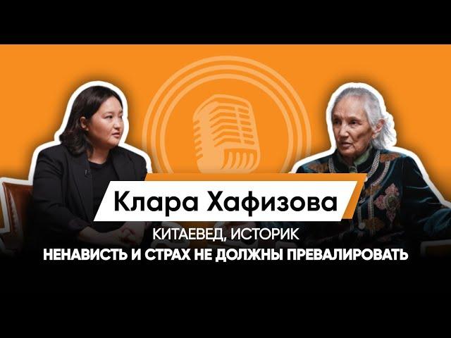 СИНЬЦЗЯН - КОЛЮЧКА В ТЕЛЕ КИТАЯ/КЛАРА ХАФИЗОВА/КИТАЕВЕД/ИСТОРИК