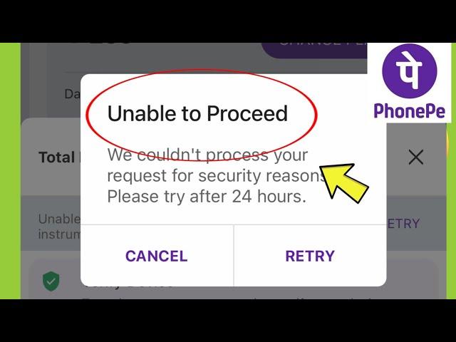 Phonepe | Unable to Proceed | We couldn't process your request for security reasons