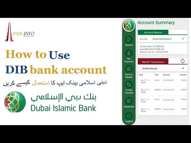 How to use dib bank account | Dubai Islamic bank