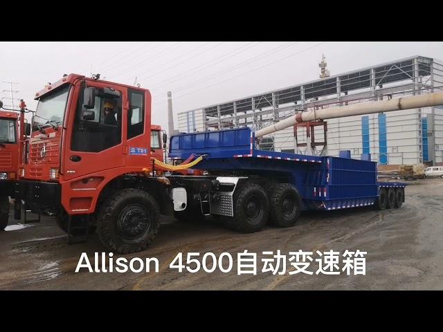 220Ton/260Ton 钢厂牵引车.