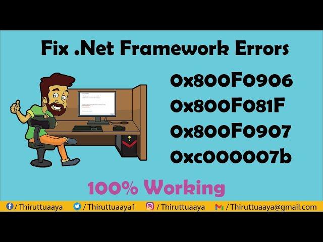 Fix .NET Error: 0x800F0906, 0x800F081F, 0x800F0907, 0xc000007b | Framework 3.5 - 4.8 | 2 step method