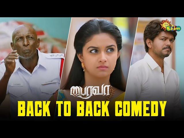 Bairavaa - Super Hit Comedy Scenes | Vijay | Motta Rajendran | Sathish | Thambi Ramaiah | Adithya TV