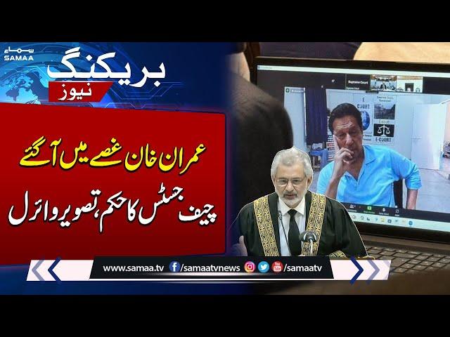 Imran Khan Got Angry During Live Hearing | Chief Justice In Action | Breaking News