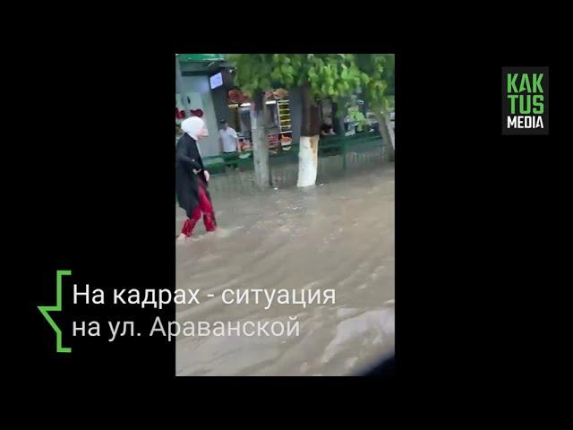 Центральные улицы в Оше затоплены