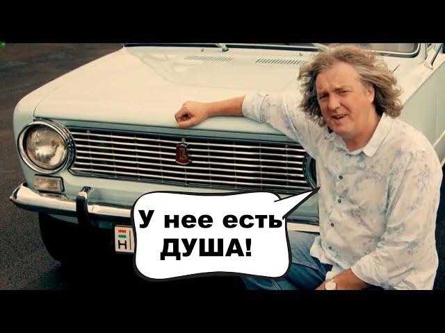 Большая Энциклопедия автомобилей Джеймса Мэя! Капитана Улитки из Top Gear | Grand Tour!