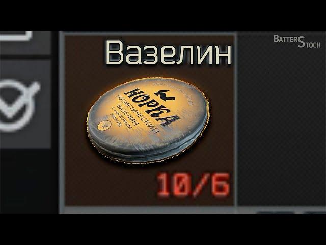 Escape from Tarkov - Хорошая игра и баги интересные - "Приколы, баги, фейлы, мемы"