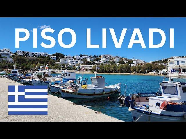 Piso Livadi Paros! Piso Livadi Greece! Walking Tour 2024 \ Paros