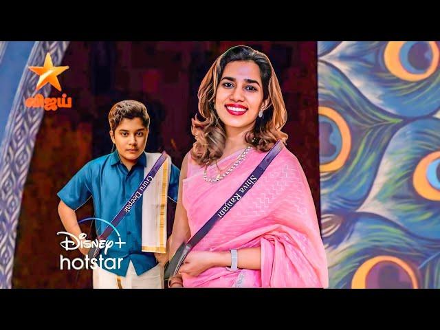 Bigg Boss Tamil Season 8 | 24th December 2024 - Promo 1