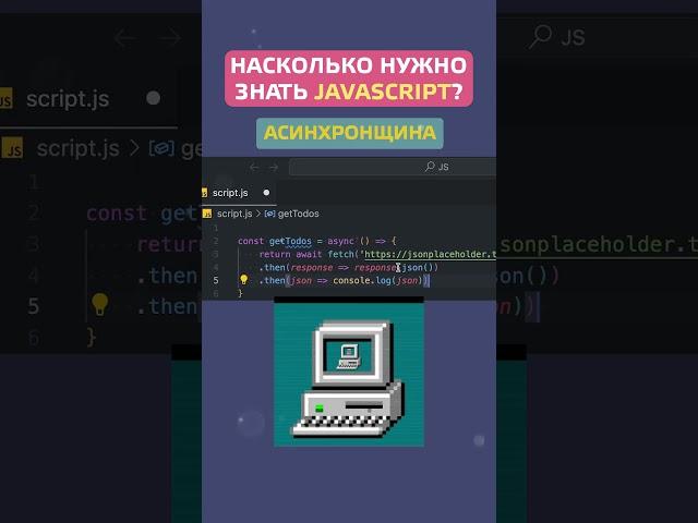 Когда учить React, Angular, Vue? #shorts #javascript #frontend #angular #htmlcss #framework