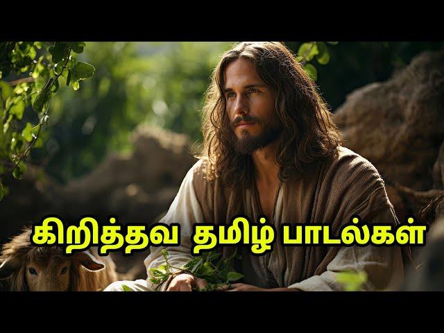 Tamil Christian songs | Rev Fr Joe Arun SJ | Suman Maria Tony Live