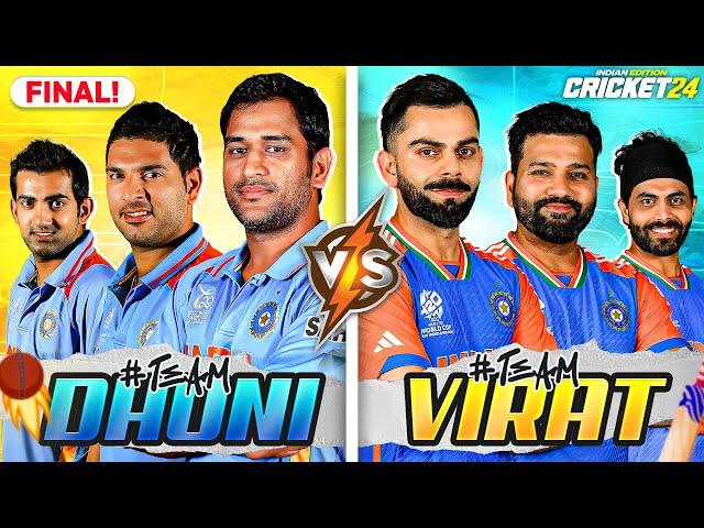 ROHIT SHARMA WINS FOR VIRAT KOHLI  CRICKET 24