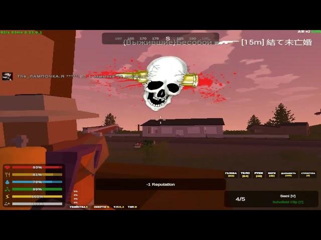 Играю на выживалке, построил дом, сразился с тимой из 3 человек Unturned Air Survival RUSSIA