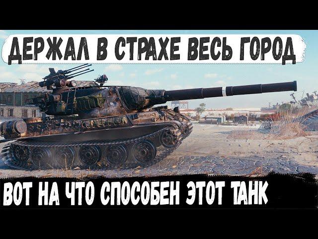 AMX M4 54 ● Держал в страхе весь город! Вот на что способен этот танк на карте Затерянный город