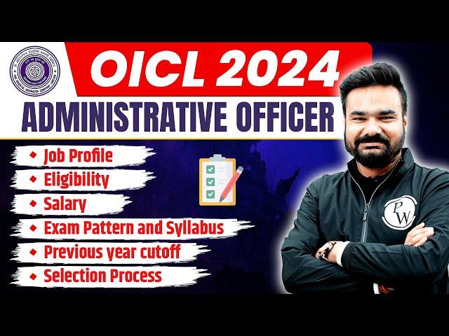 OICL 2024 | Oriental Insurance AO Job Profile, Eligibility, Salary, Exam Pattern, Syllabus, Cutoff