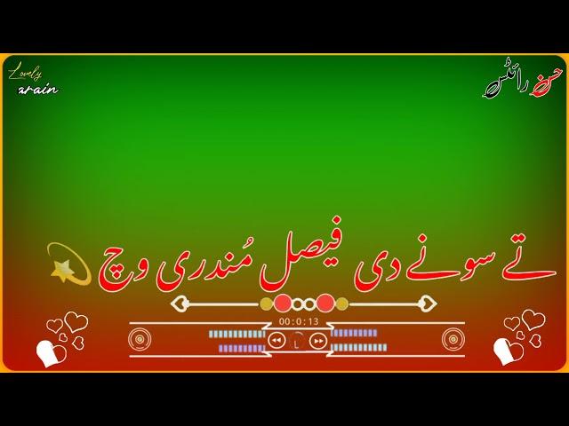 Jungle Sajan ek karod Honda hai new green screen WhatsApp status Punjabi poetry #Lovely#arain#2021#