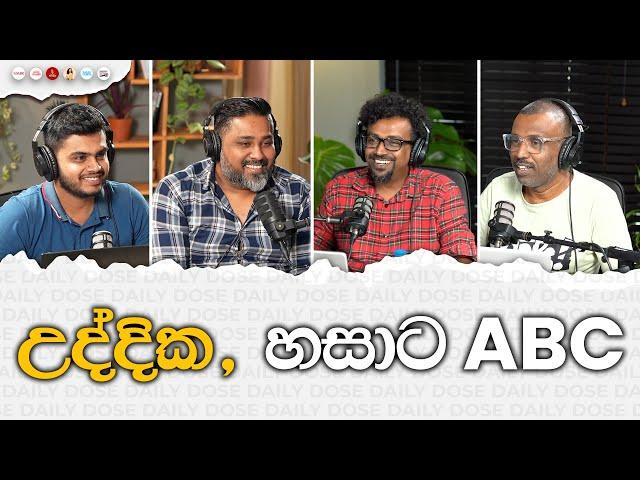 උද්දික, හසාට ABC