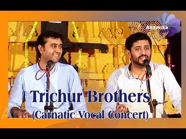 Trichur Brothers ||  Srikrishna Mohan and Ramkumar Mohan || Carnatic classical musicians.