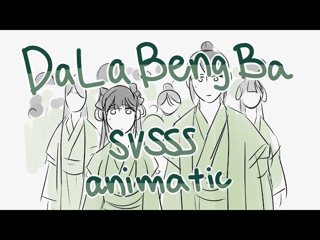 [SVSSS/人渣反派自救系统] DaLaBengBa 达拉崩吧- Bingqiu animatic (ENG SUB)