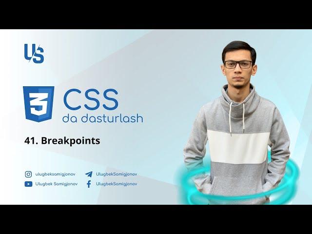 CSS | 41. Breakpoints