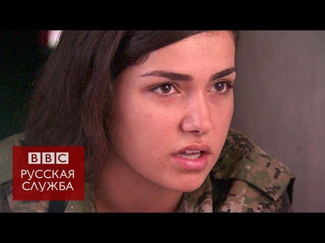 "Боевики ИГ боятся женщин с оружием" - BBC Russian