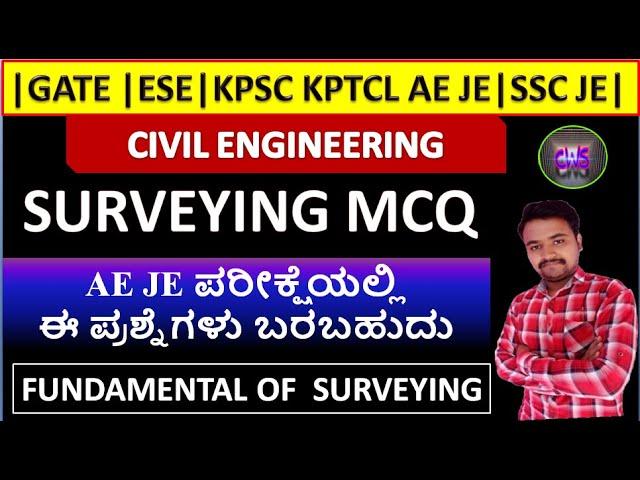 || MOST IMPORTANT SURVEYING MCQ |CLASS -1|| IN AE JE EXAM THESE QUESTIONS PROBABLY WILL COME ||