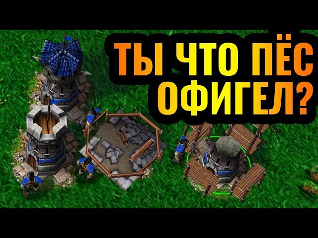 НАКАЗАТЬ ОФИГЕВШЕГО ВРАГА: Застройка башнями против ХАЛЯВЫ в Warcraft 3 Reforged